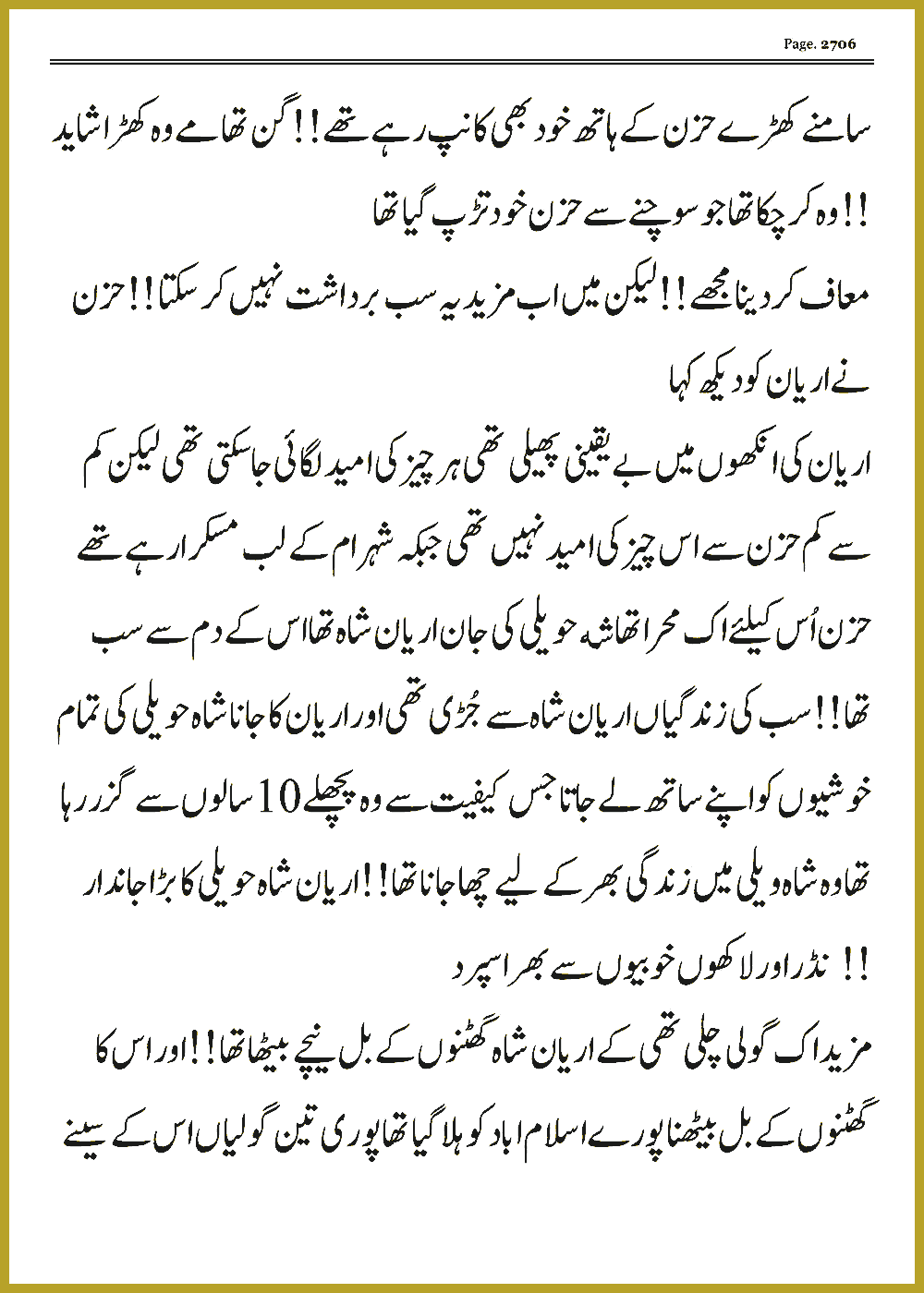 Page 2706, page 1