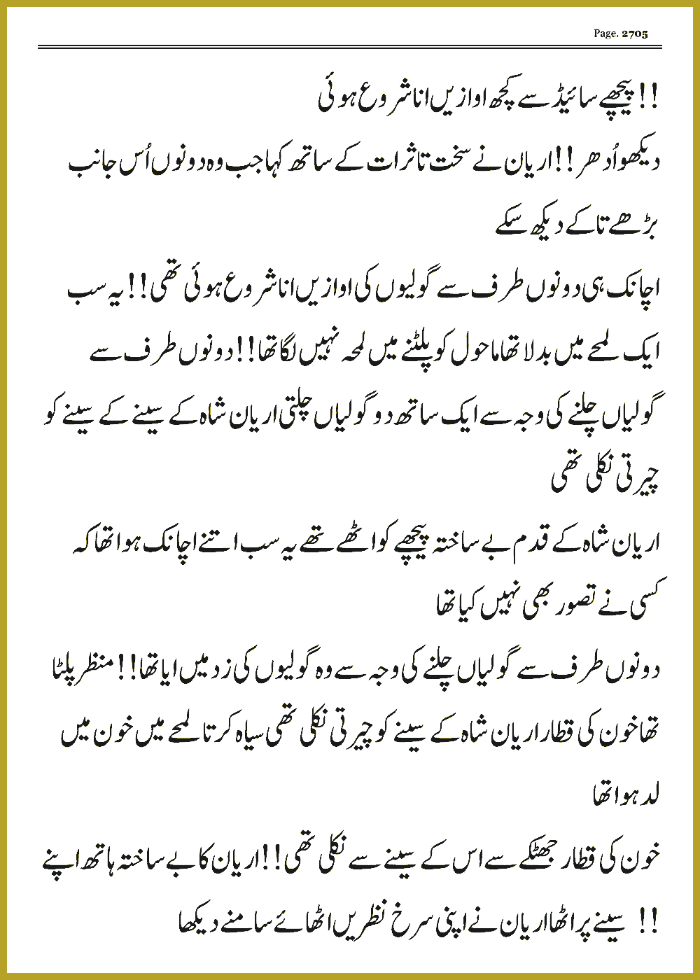 Page 2705, page 1