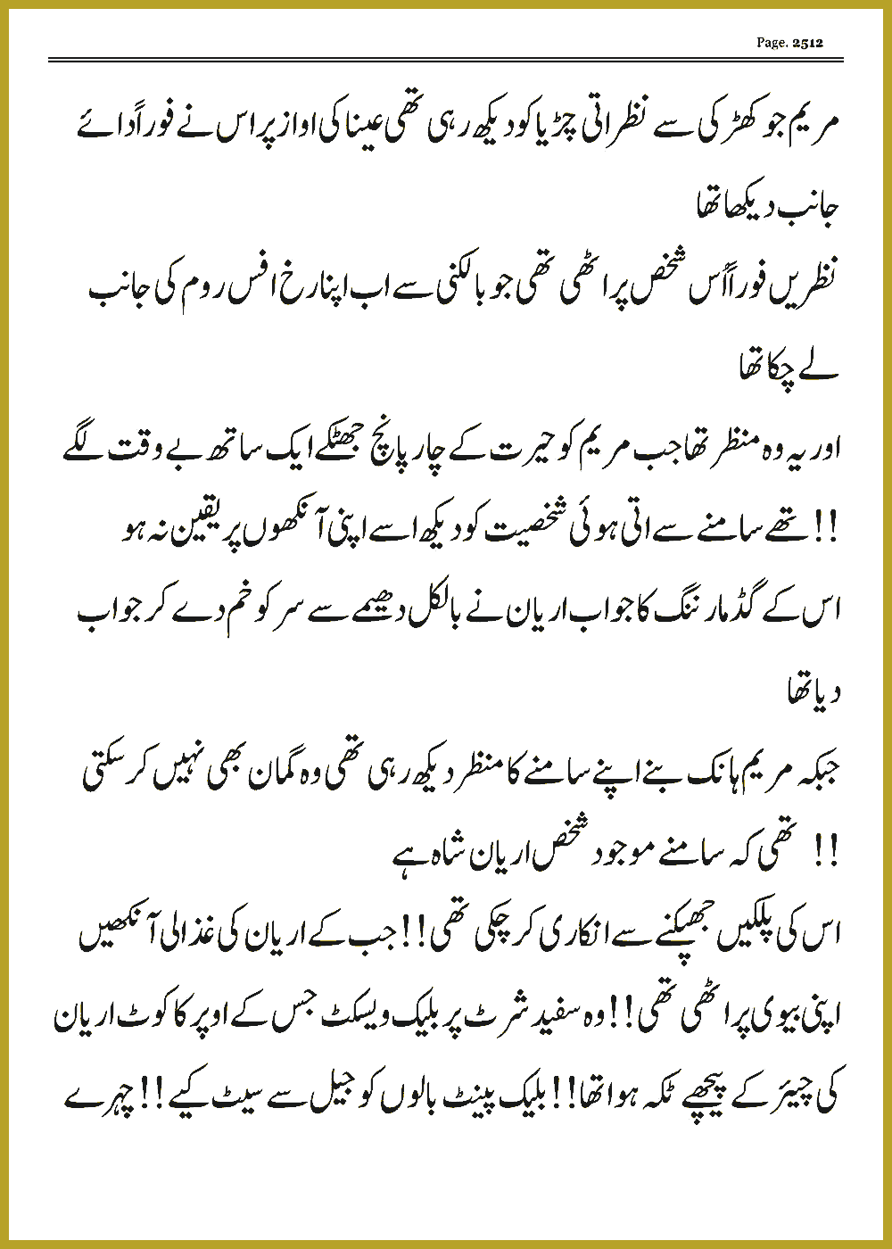 Page 2512, page 1