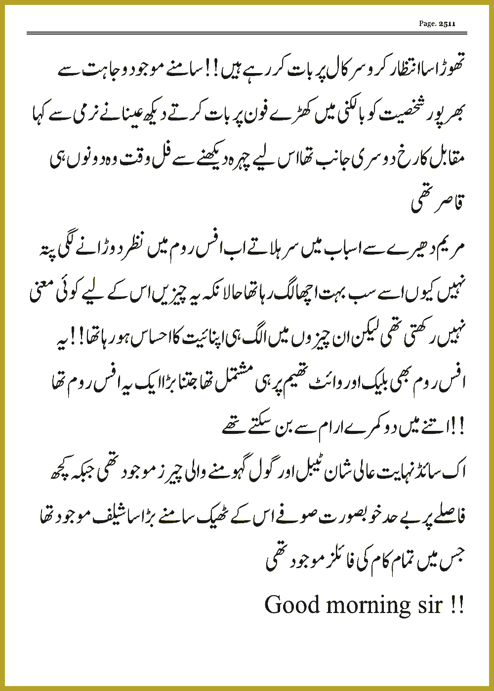 Page 2511, page 1