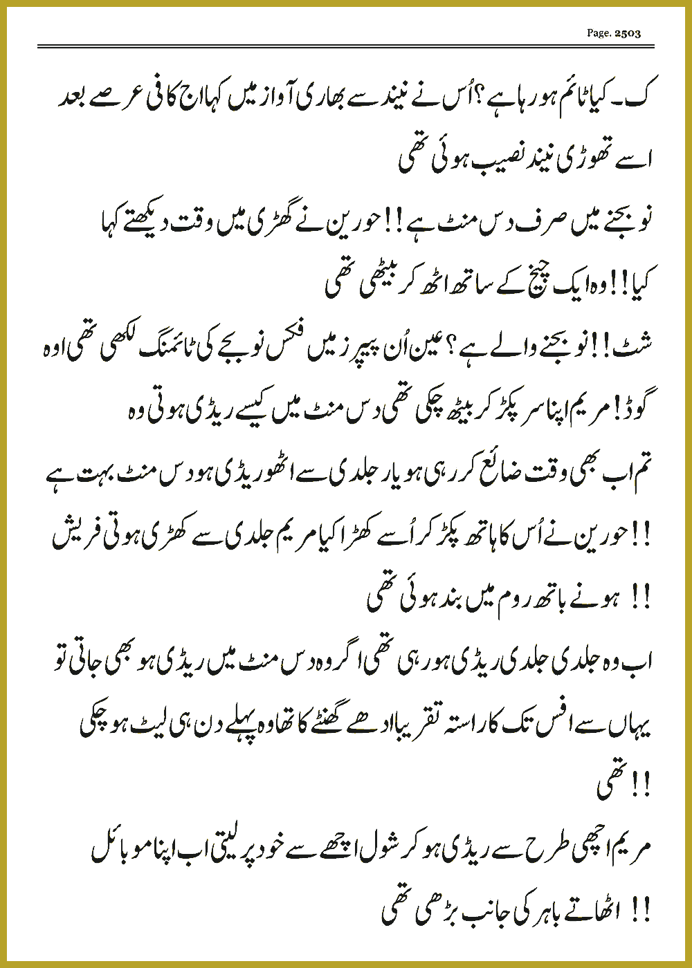 Page 2503, page 1