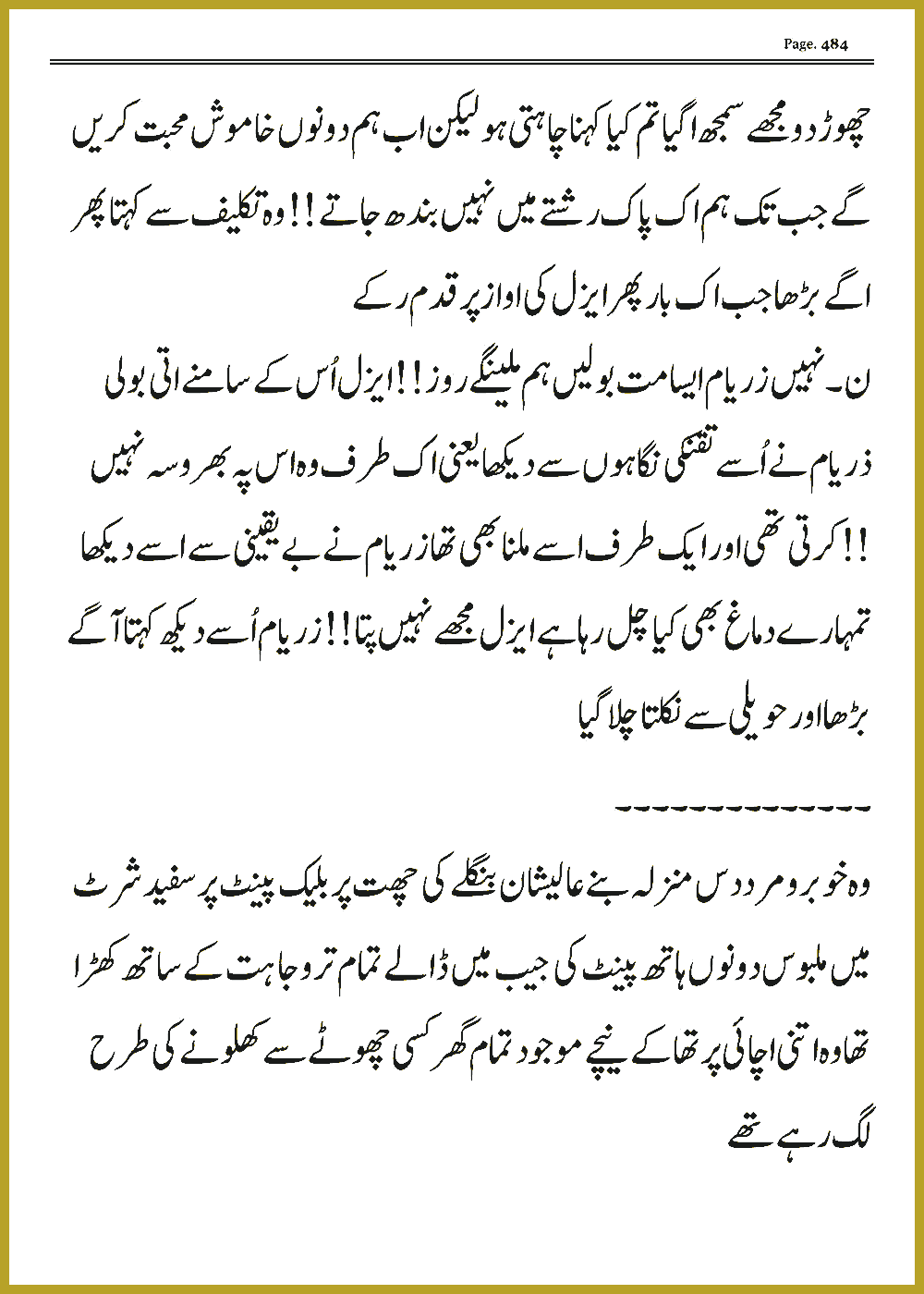 Page 483, page 1