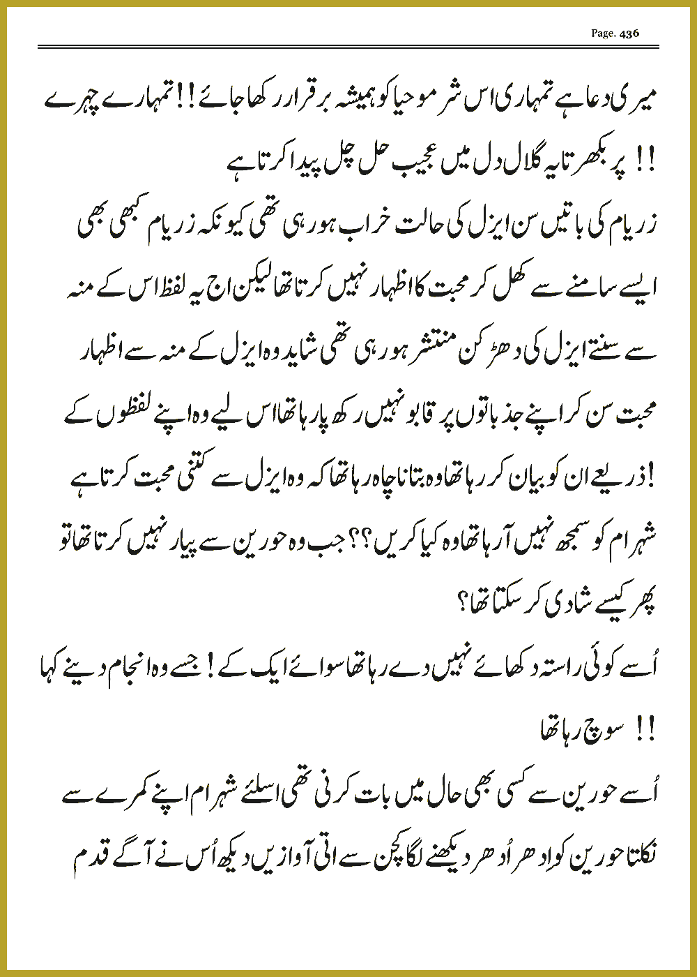 Page 435, page 1