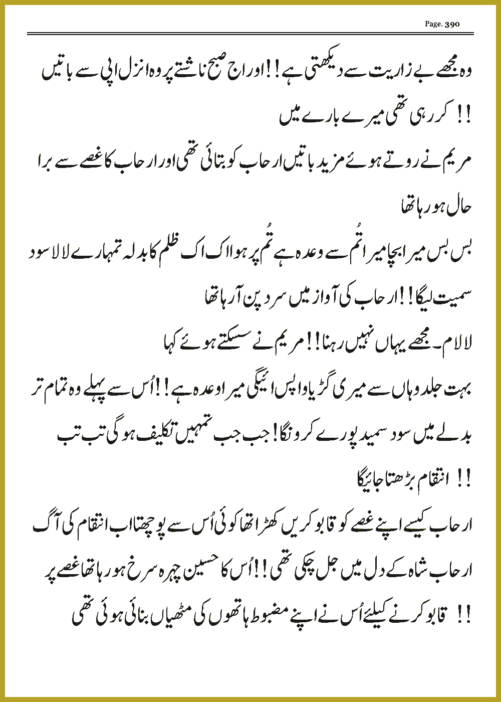 Page 389, page 1