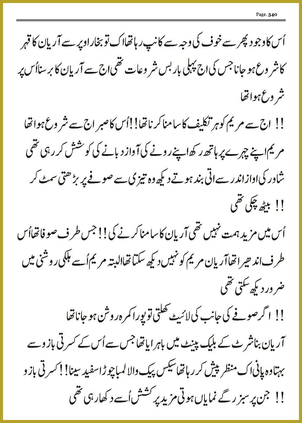 Page 339, page 1