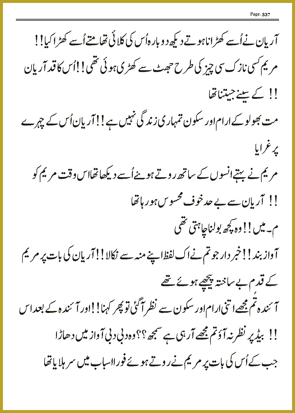 Page 336, page 1