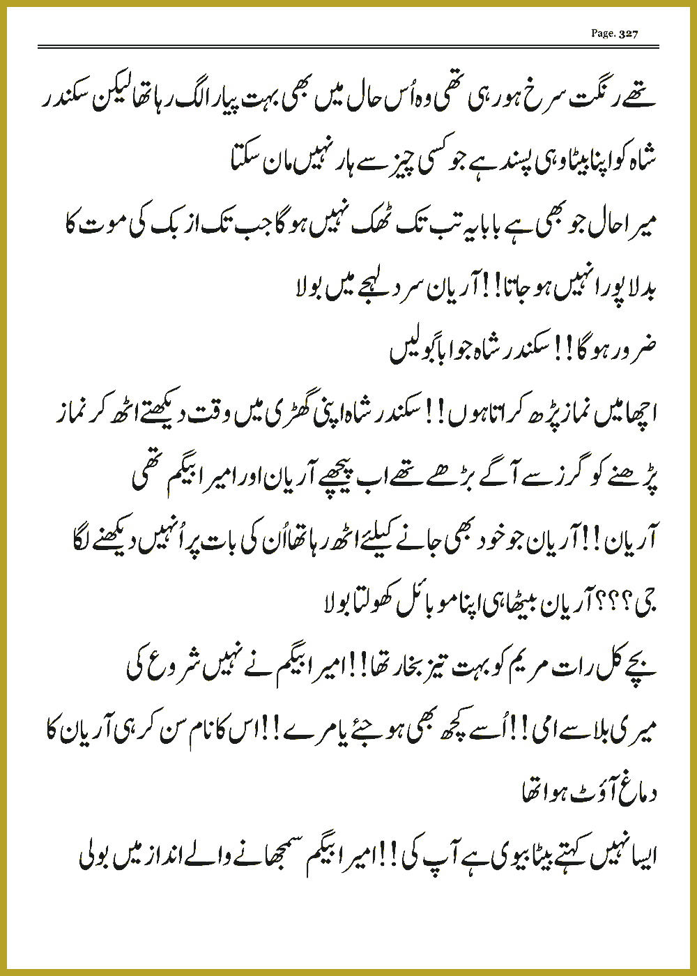 Page 326, page 1