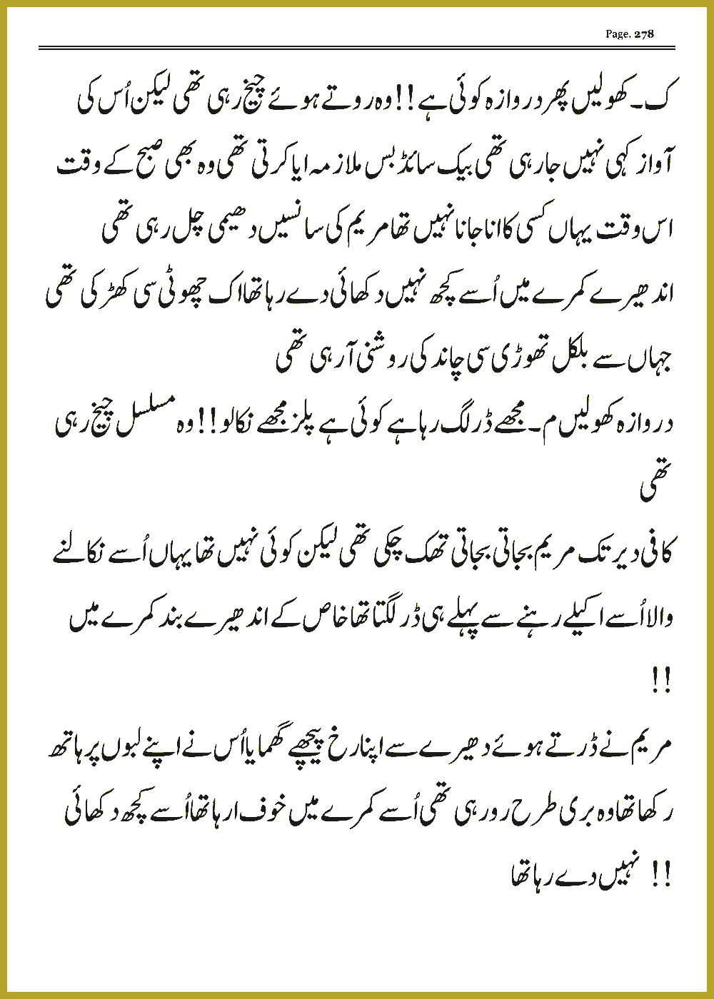 Page 277, page 1