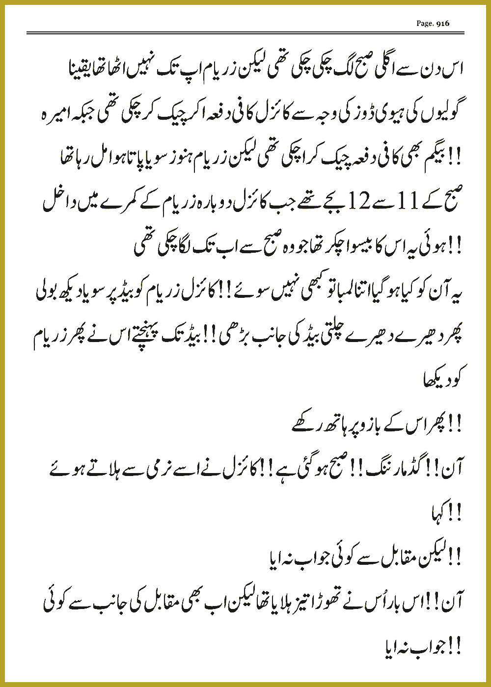 Page 915, page 1