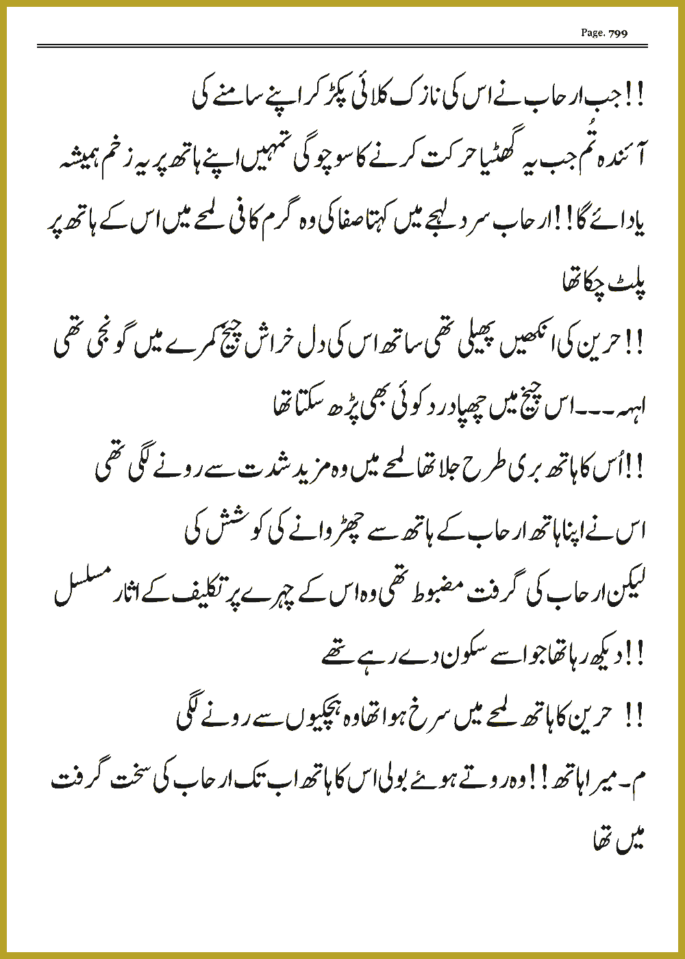 Page 798, page 1