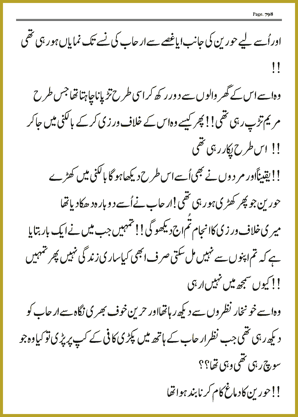 Page 797, page 1
