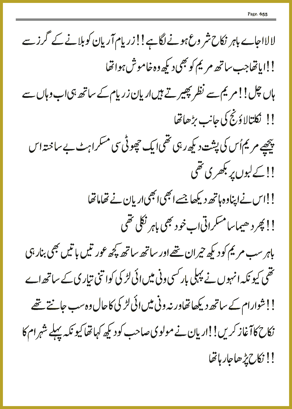 Page 654, page 1