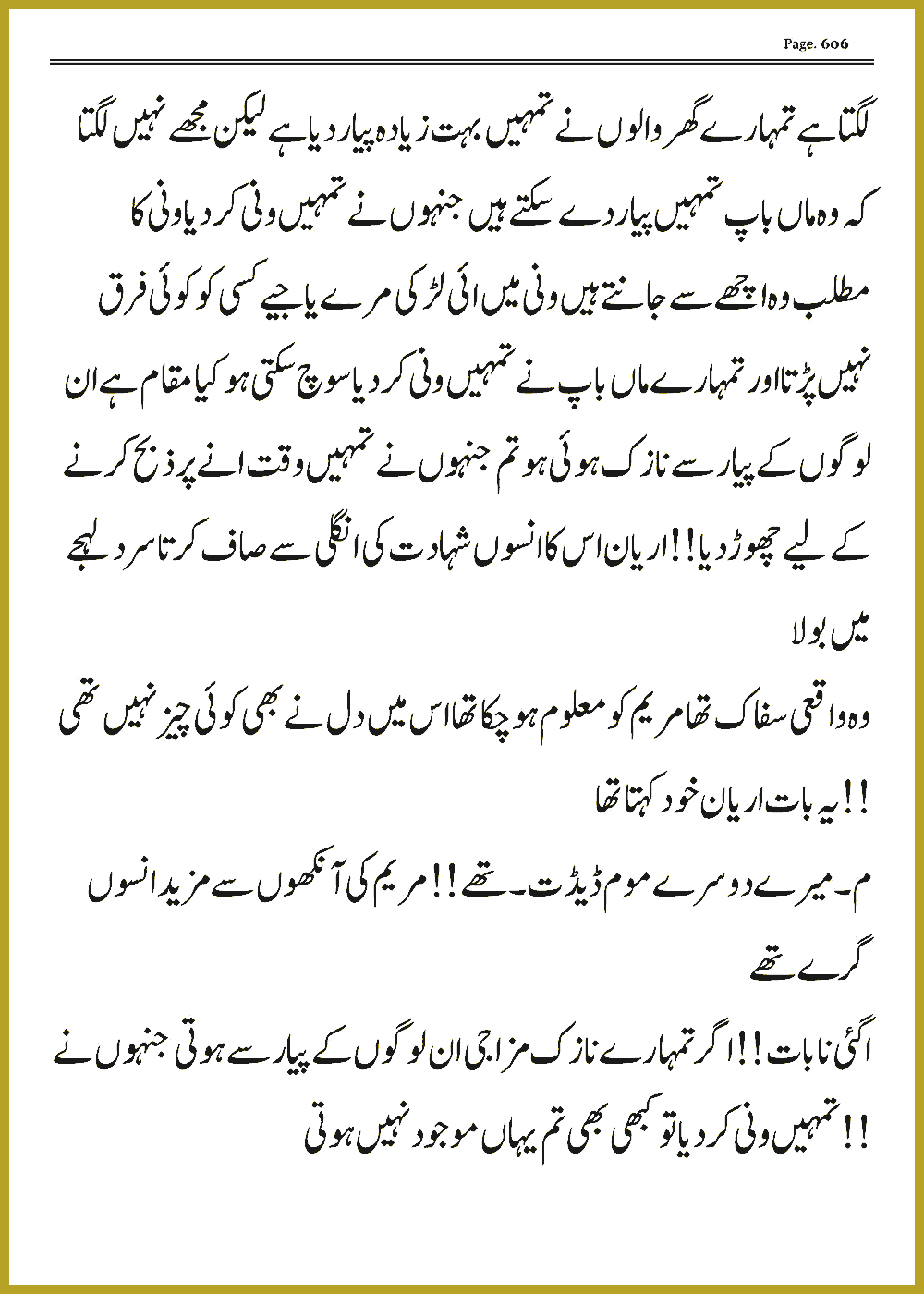 Page 605, page 1