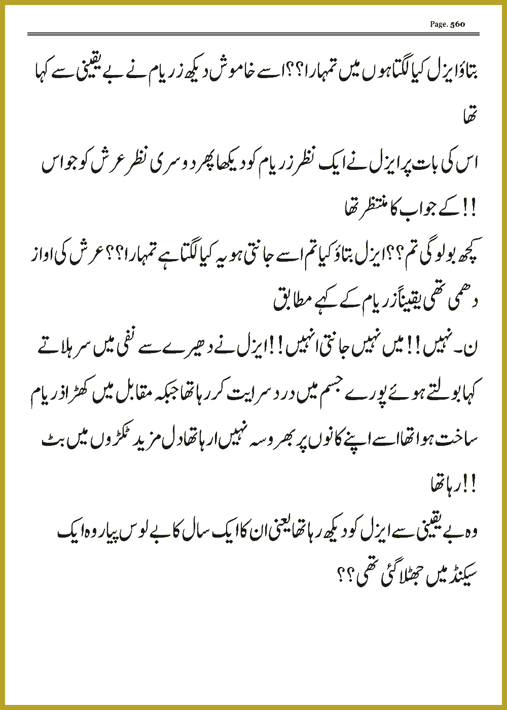 Page 559, page 1