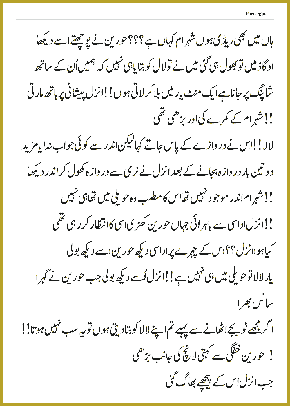 Page 531, page 1