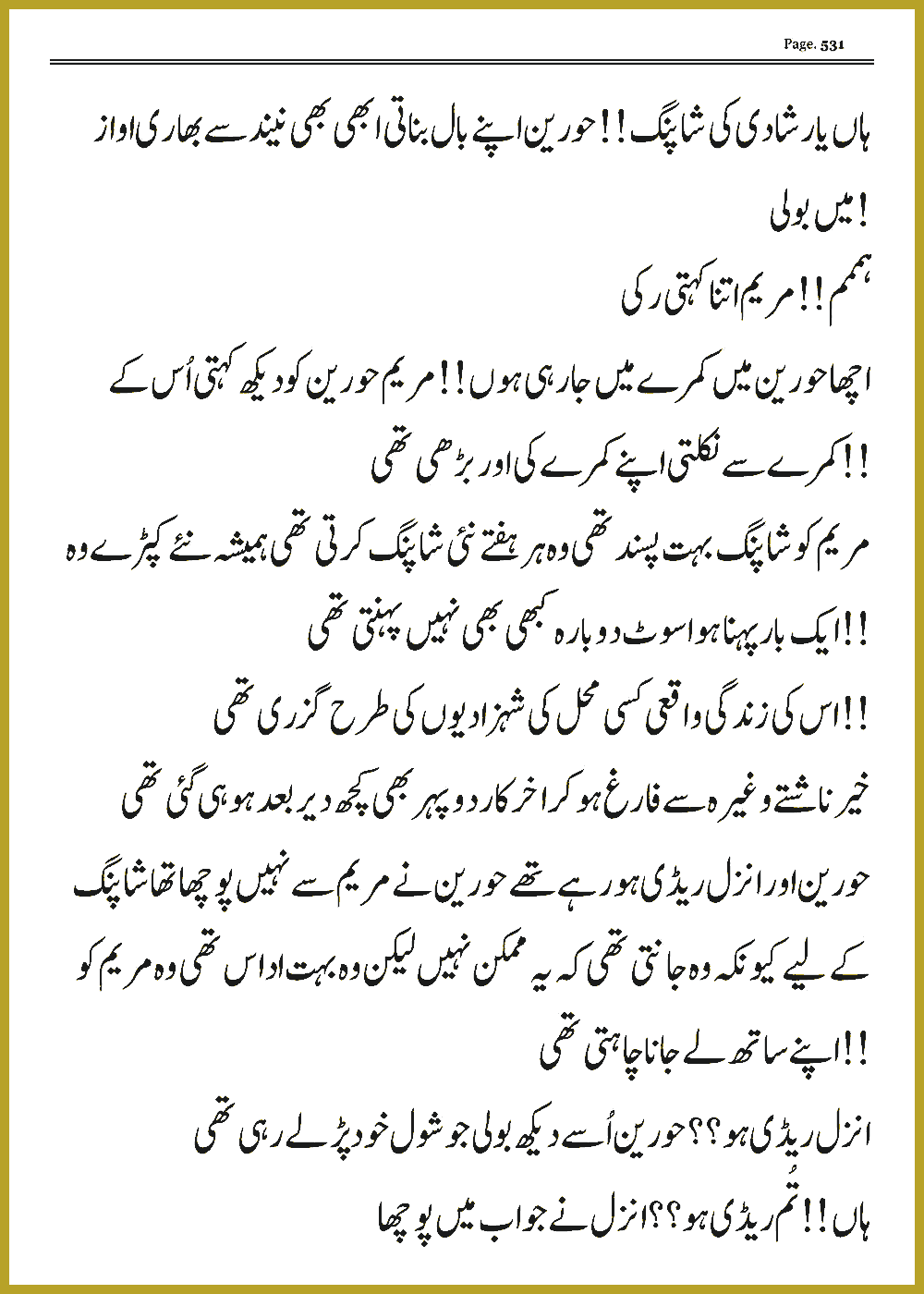 Page 530, page 1