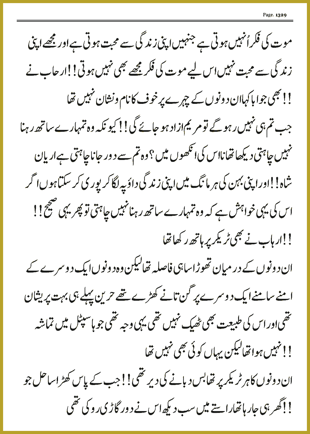 Page 1328, page 1