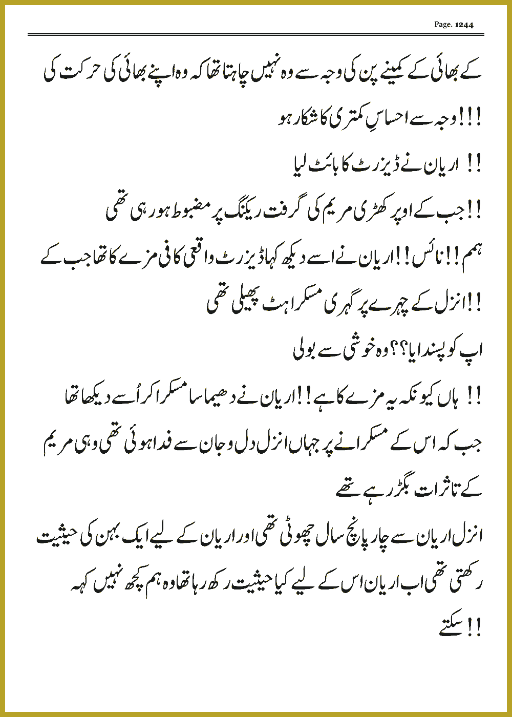 Page 1243, page 1