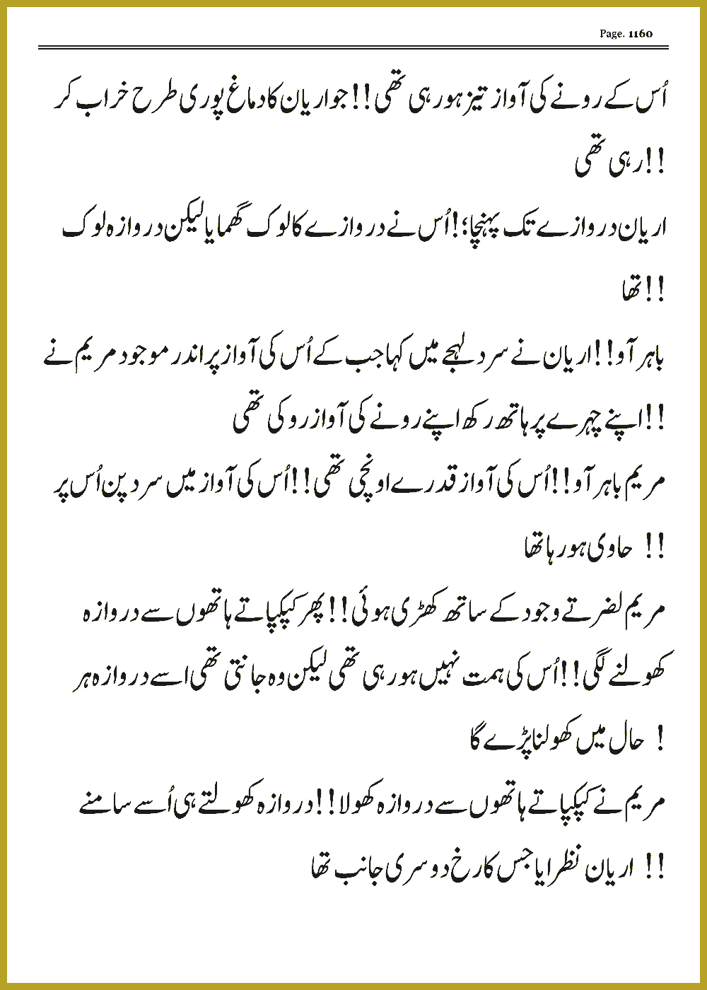 Page 1159, page 1