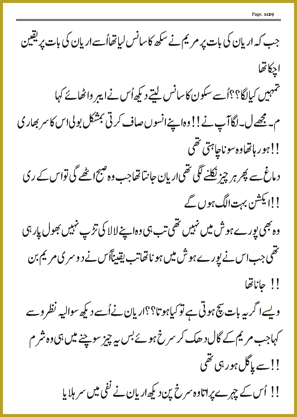Page 1128, page 1