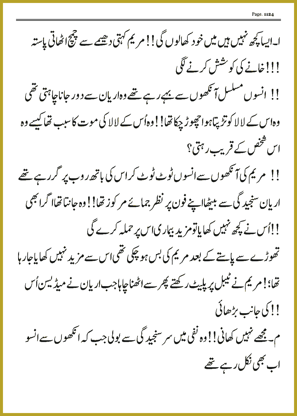 Page 1123, page 1