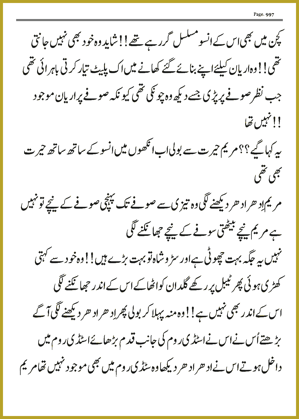 Page 996, page 1