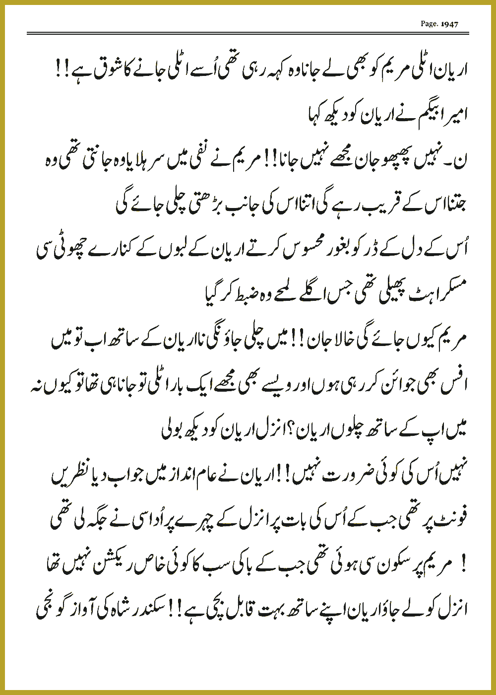Page 1947, page 1