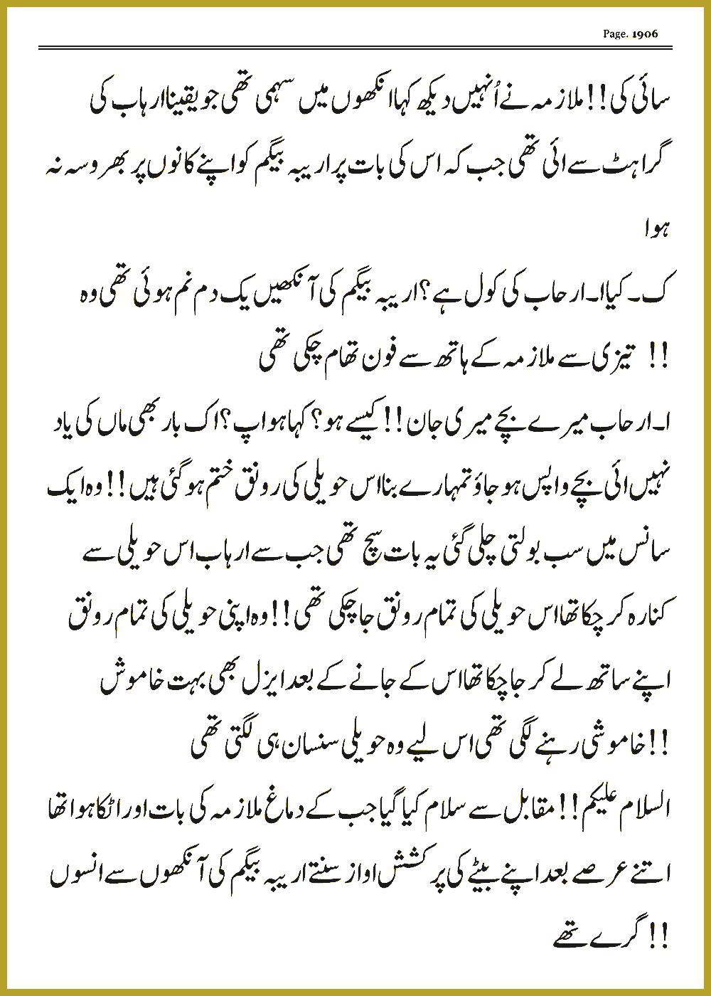 Page 1906, page 1