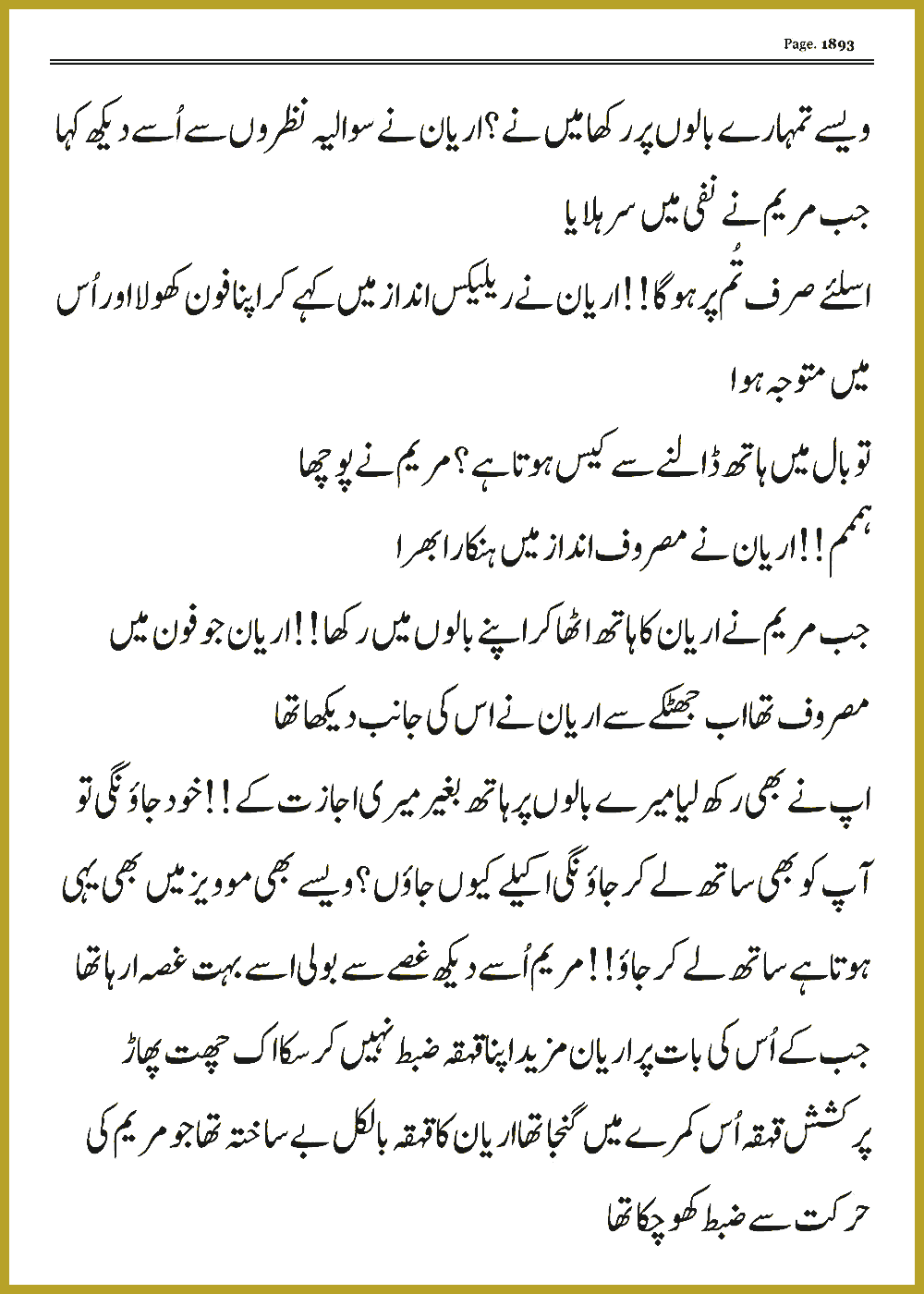Page 1893, page 1