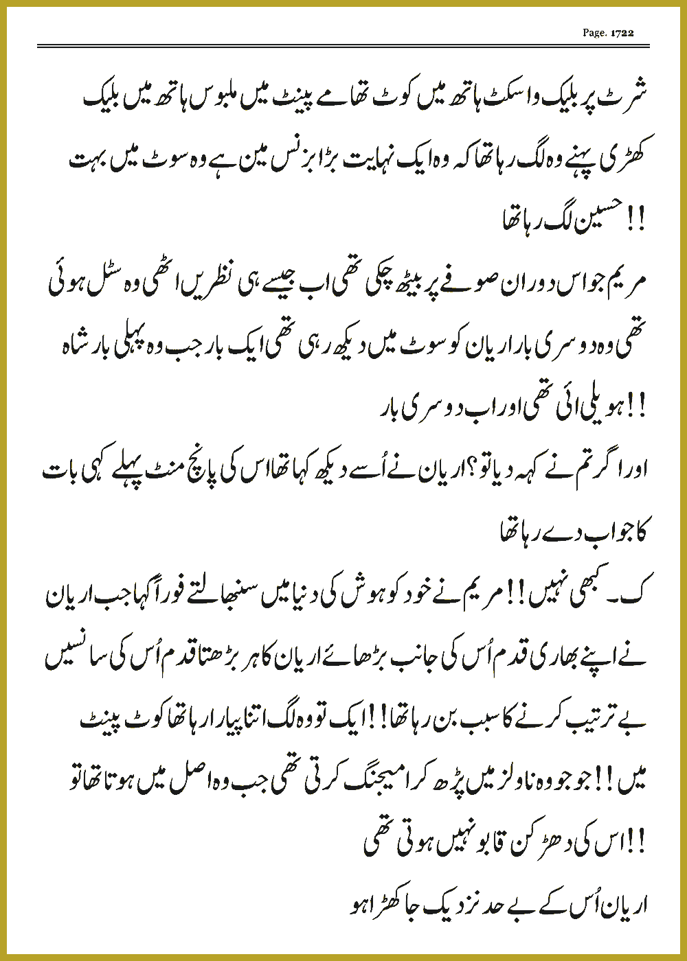 Page 1722, page 1
