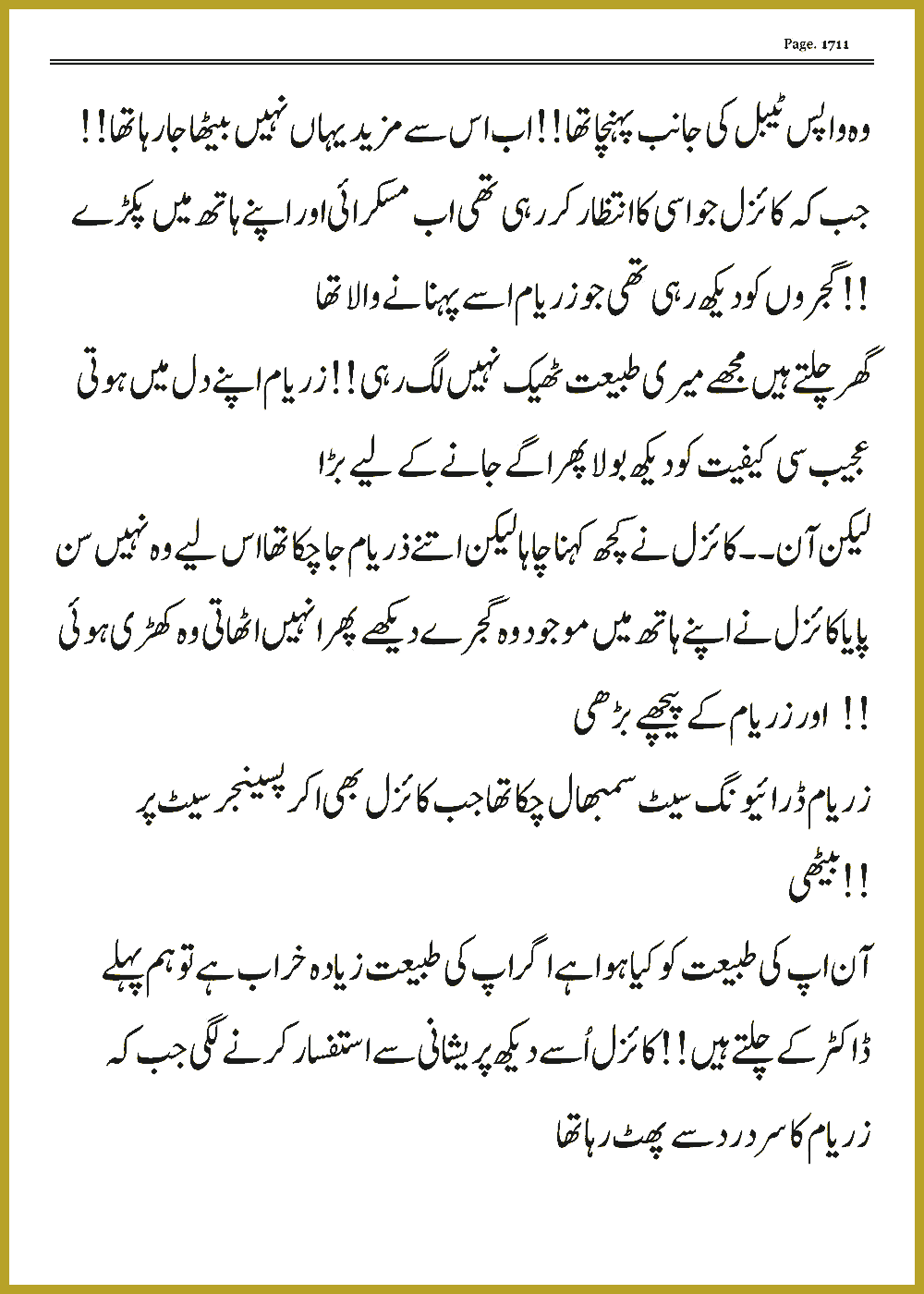 Page 1711, page 1