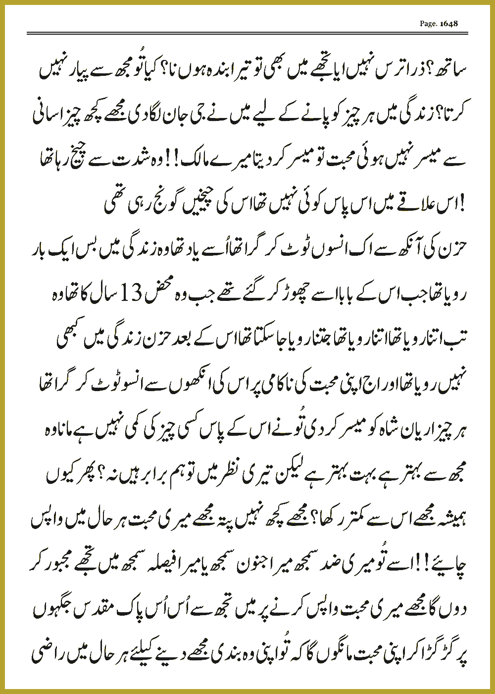 Page 1648, page 1
