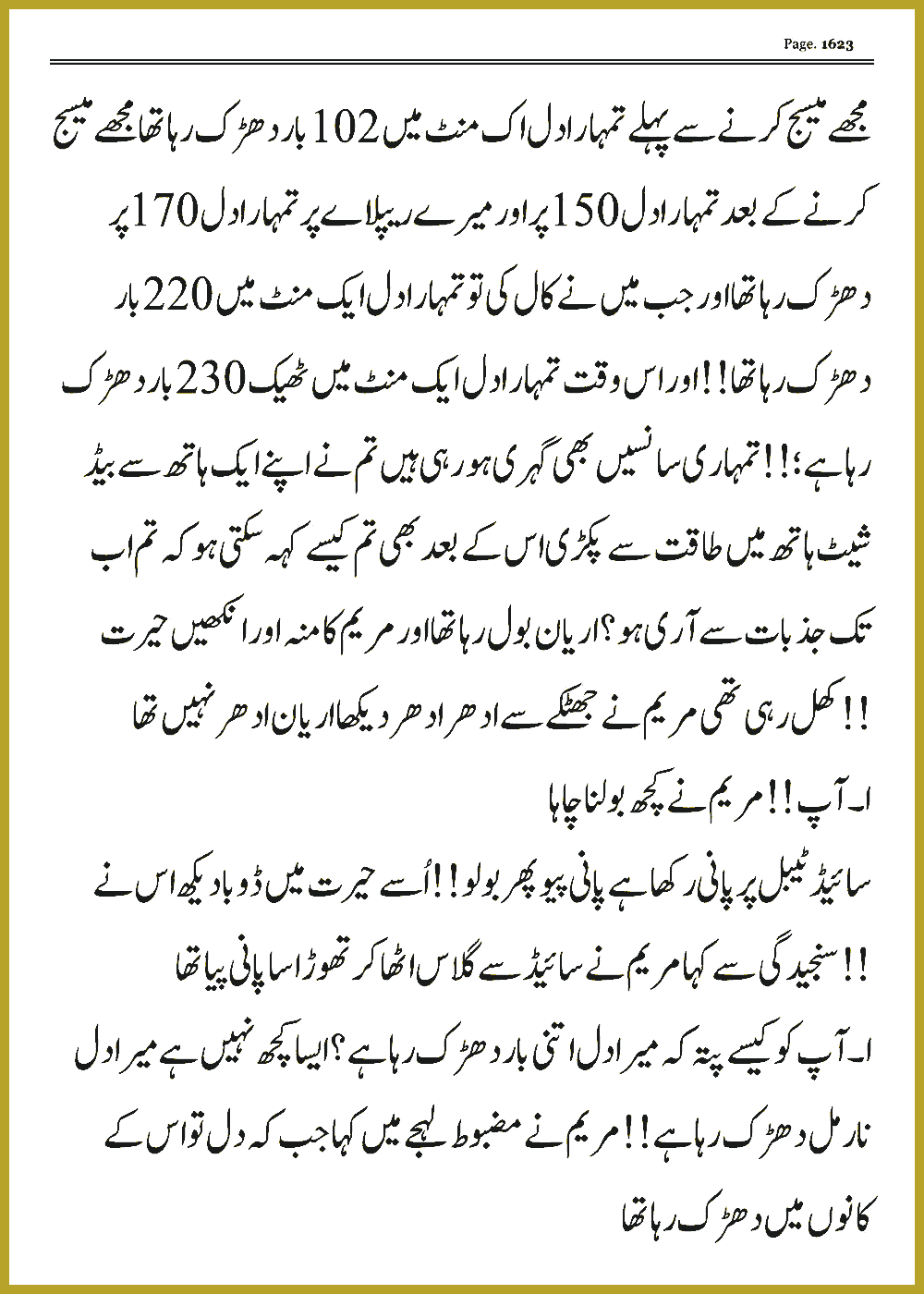 Page 1623, page 1