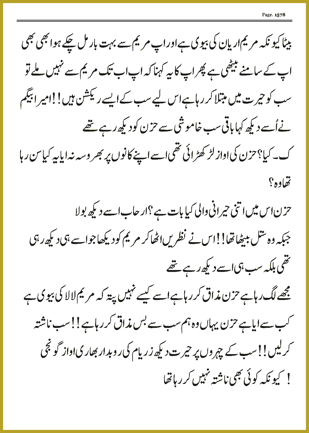 Page 1578, page 1
