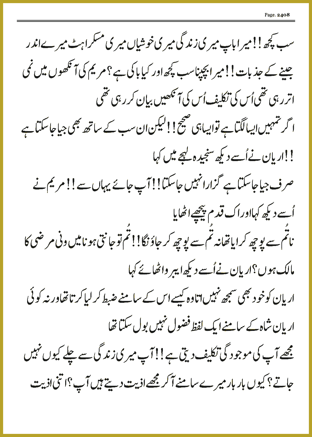 Page 2408, page 1
