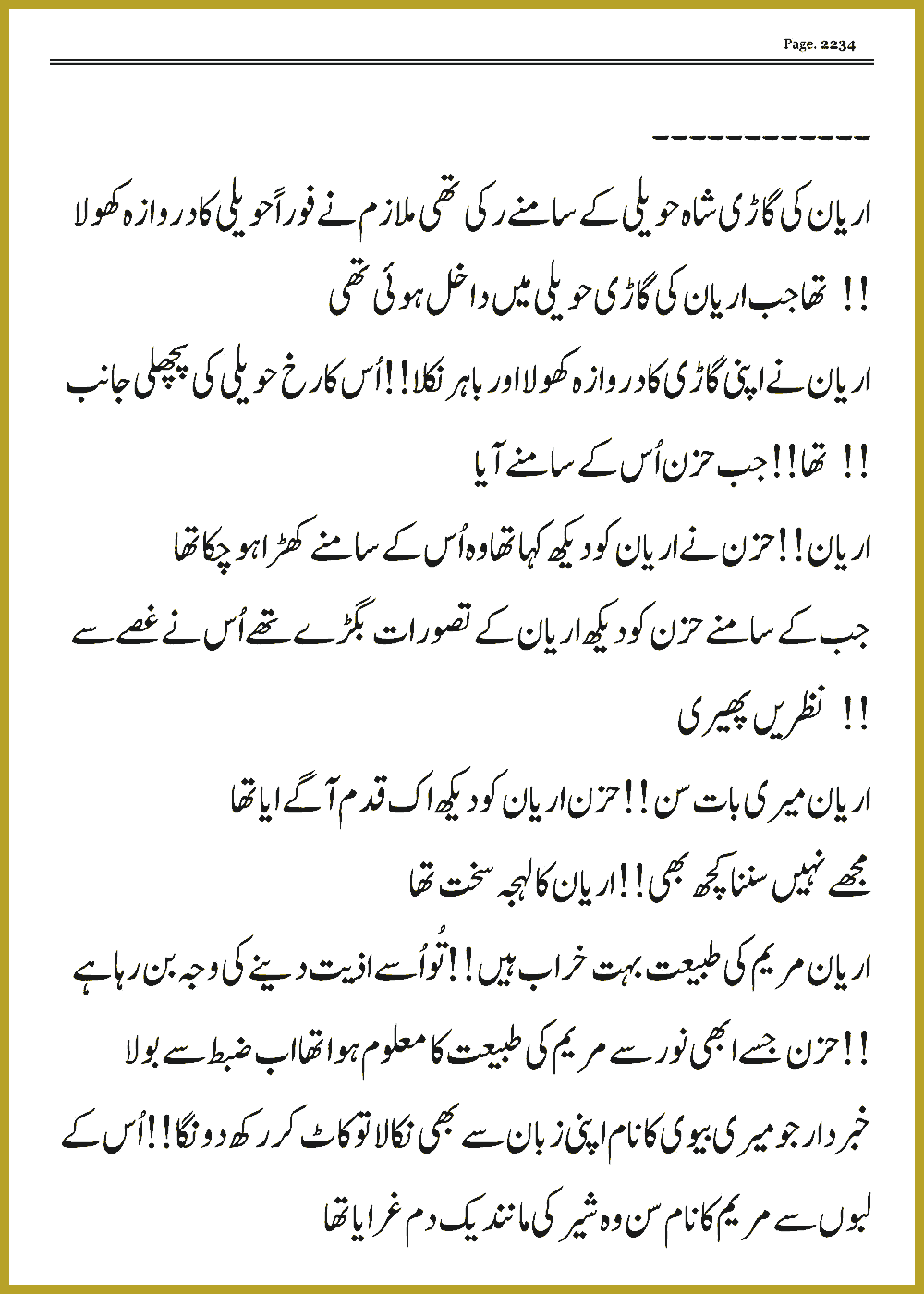 Page 2234, page 1