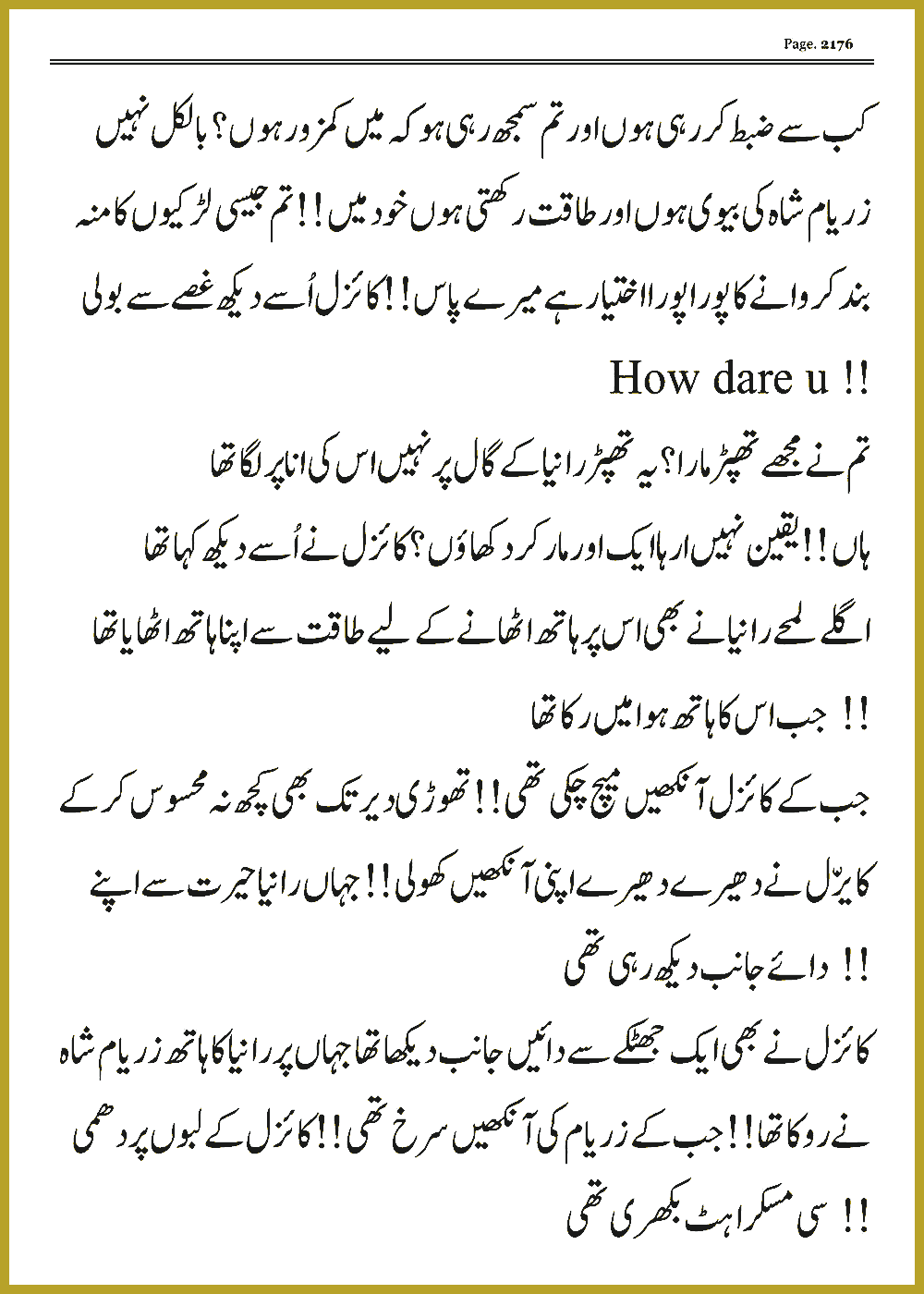 Page 2176, page 1