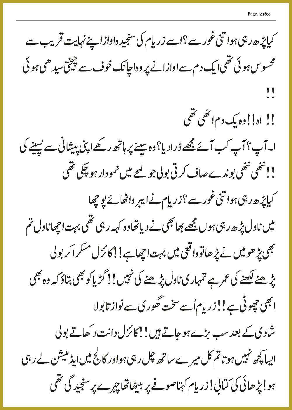 Page 2163, page 1
