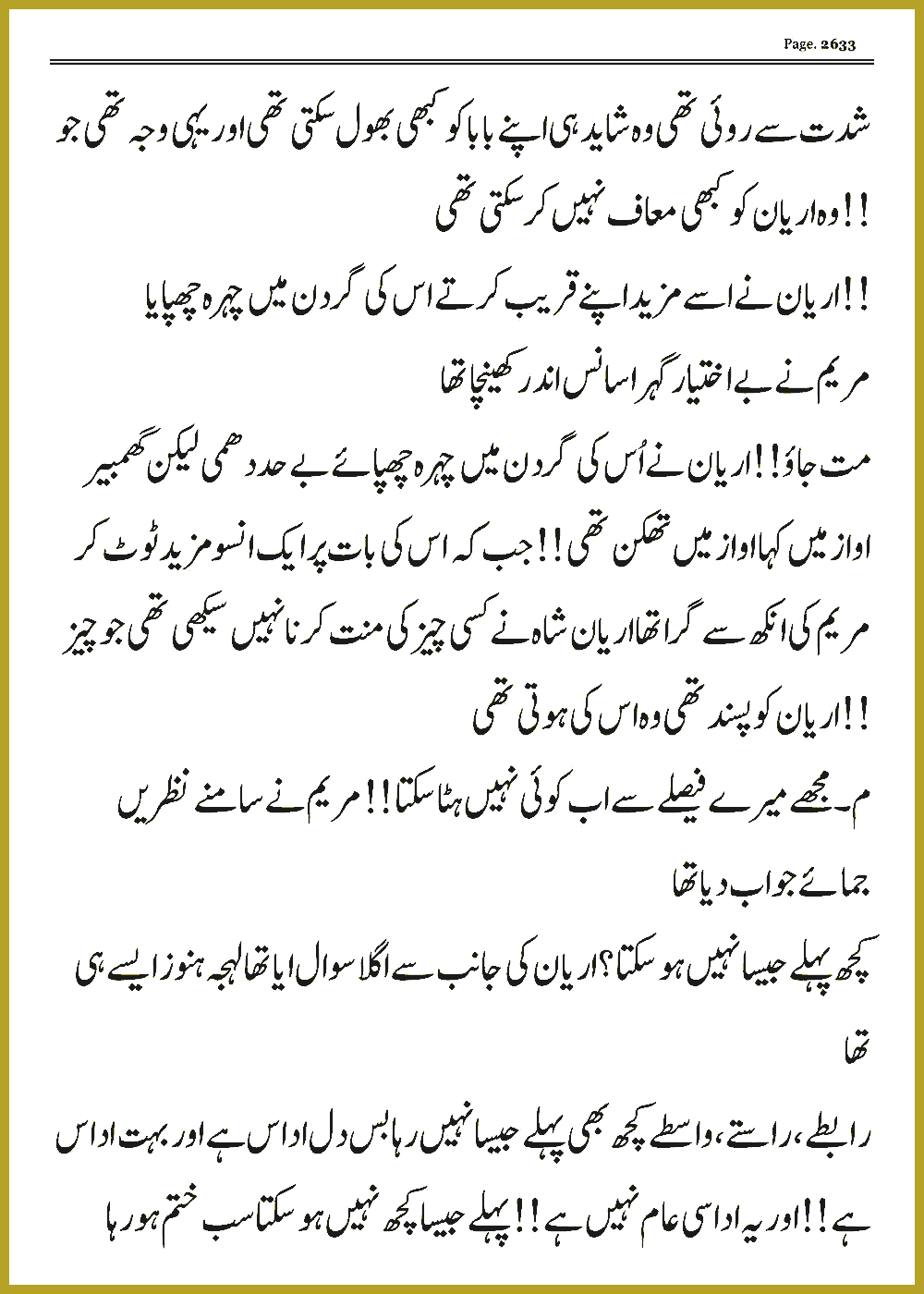Page 2633, page 1