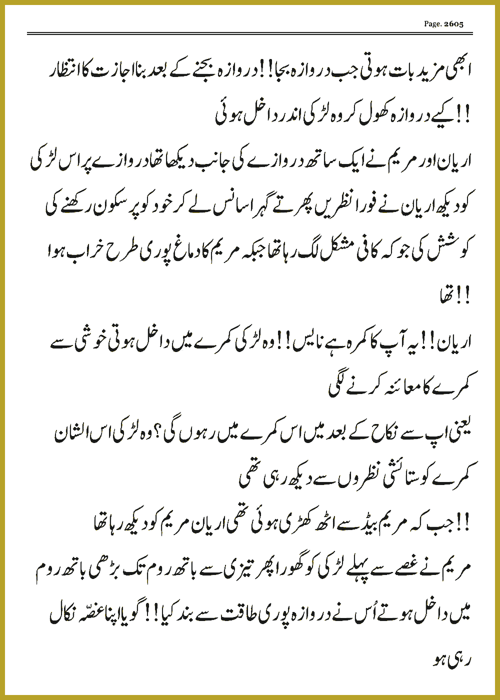 Page 2605, page 1
