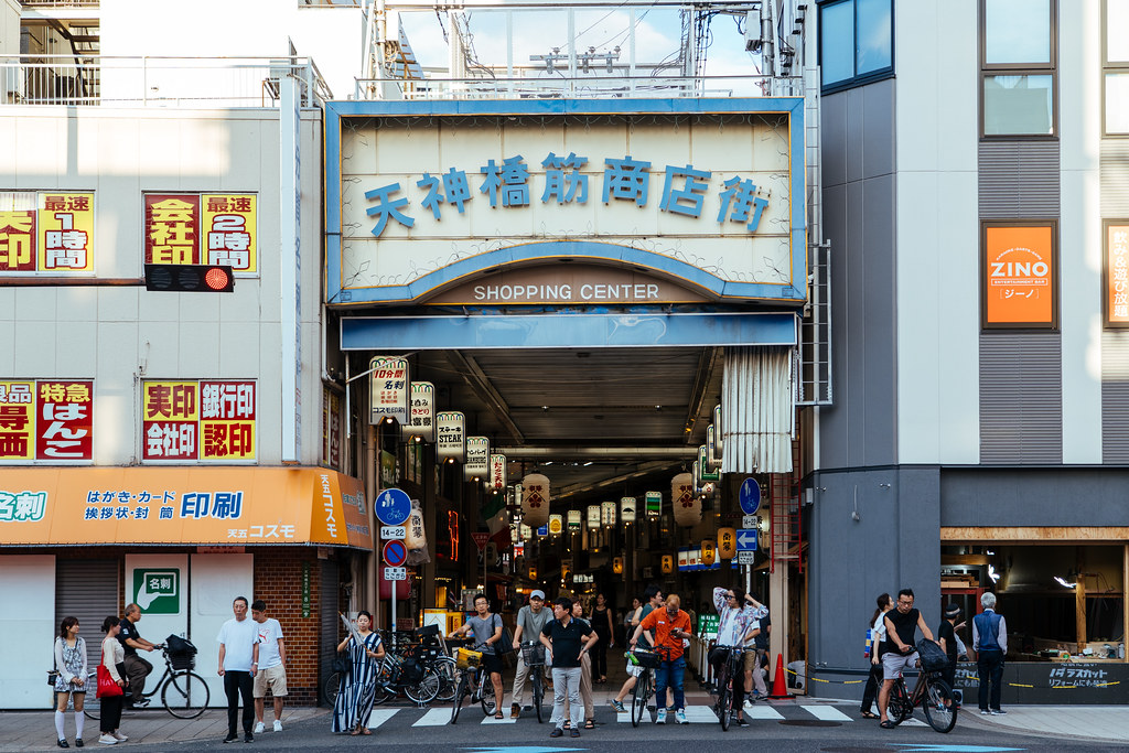 Entrance to Tenjinbashi-suji Shopping Street in Osaka