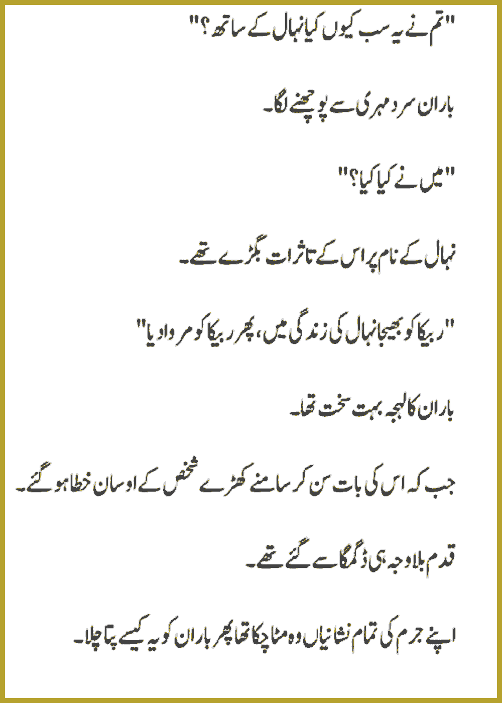 Page 708, page 1