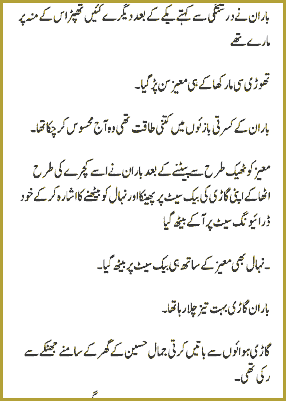 Page 715, page 1