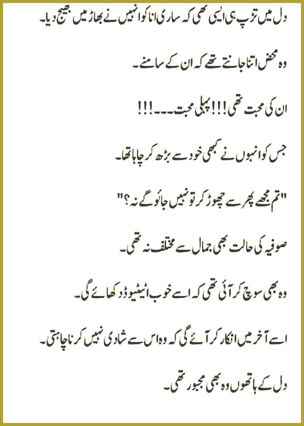 Page 704, page 1