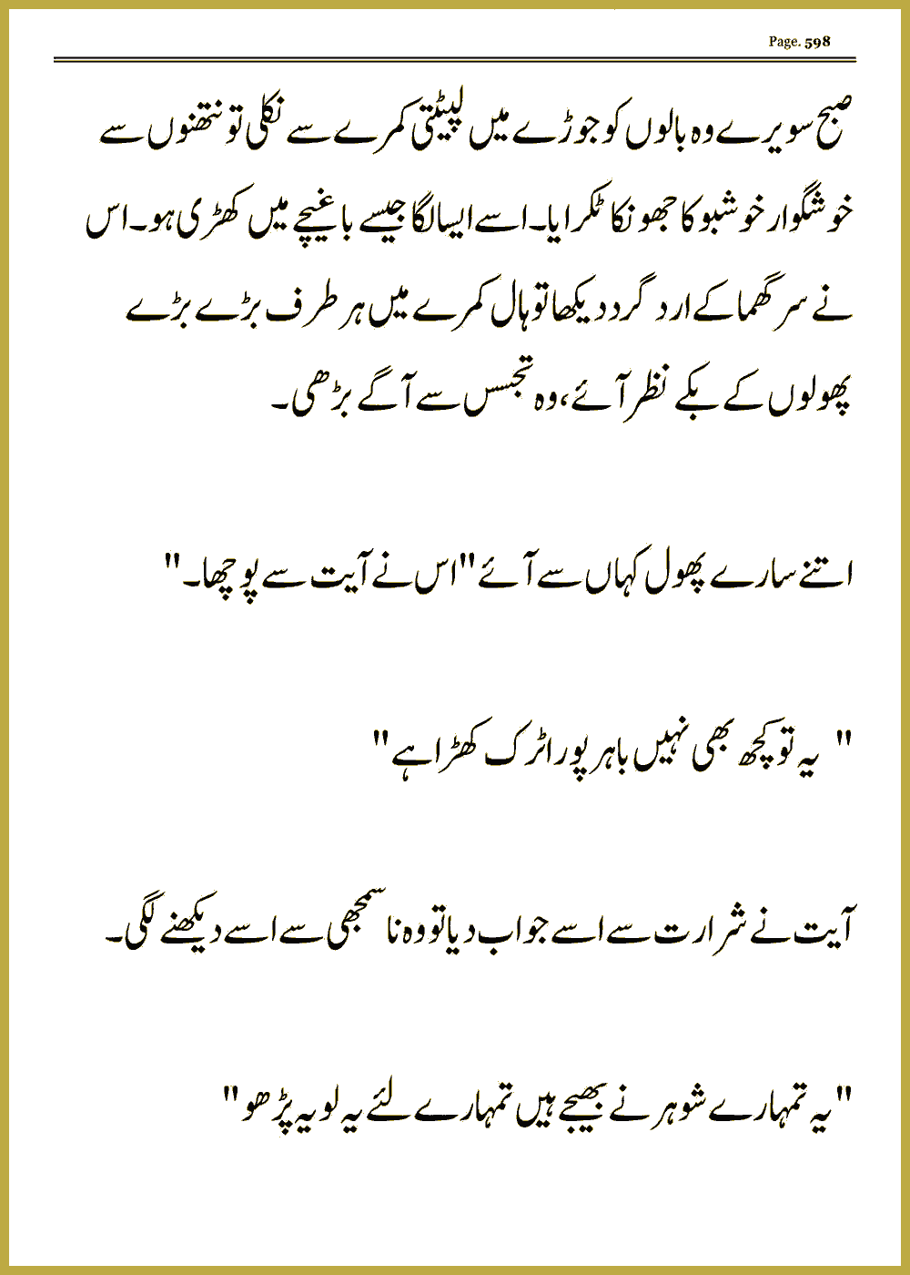 Page 597, page 1