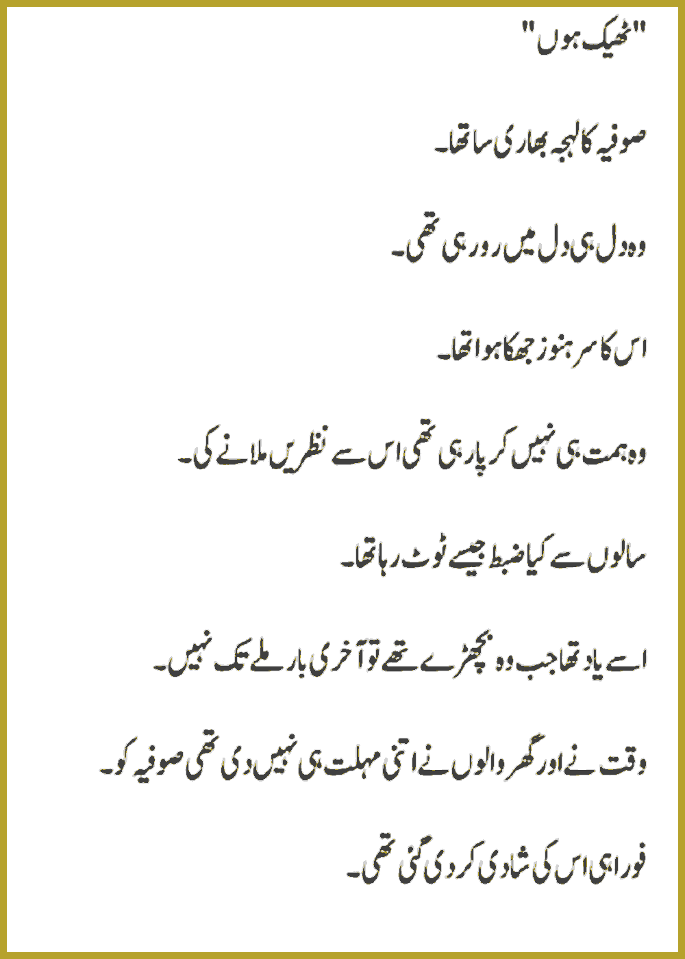 Page 696, page 1