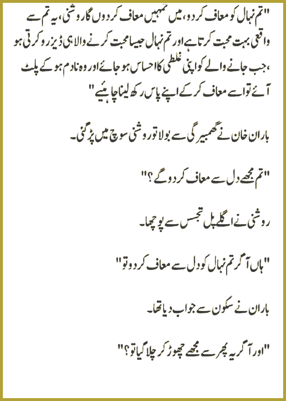 Page 722, page 1
