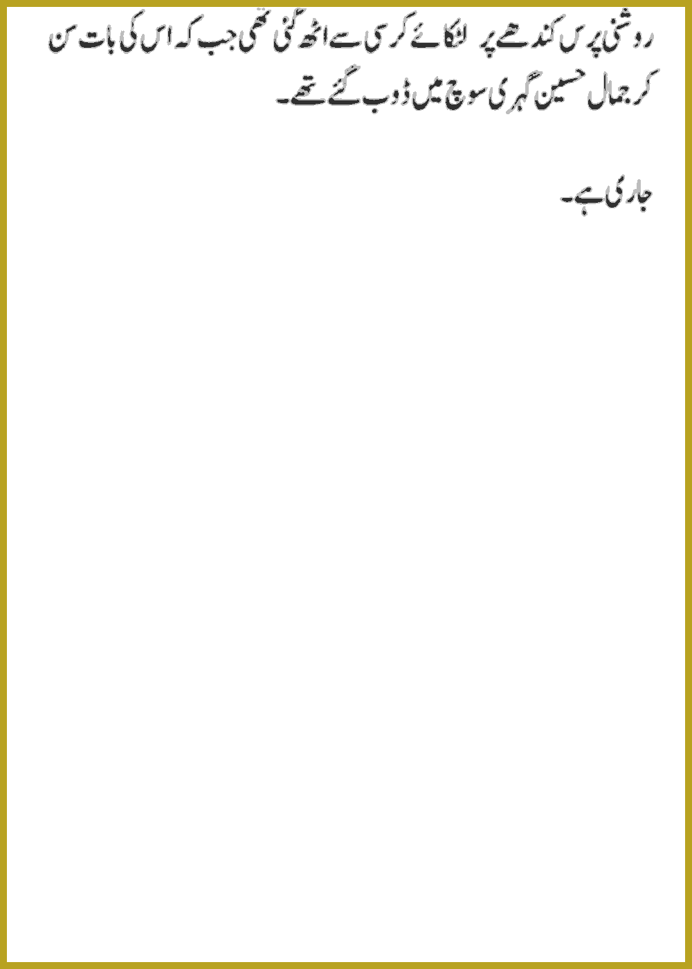 Page 693, page 1