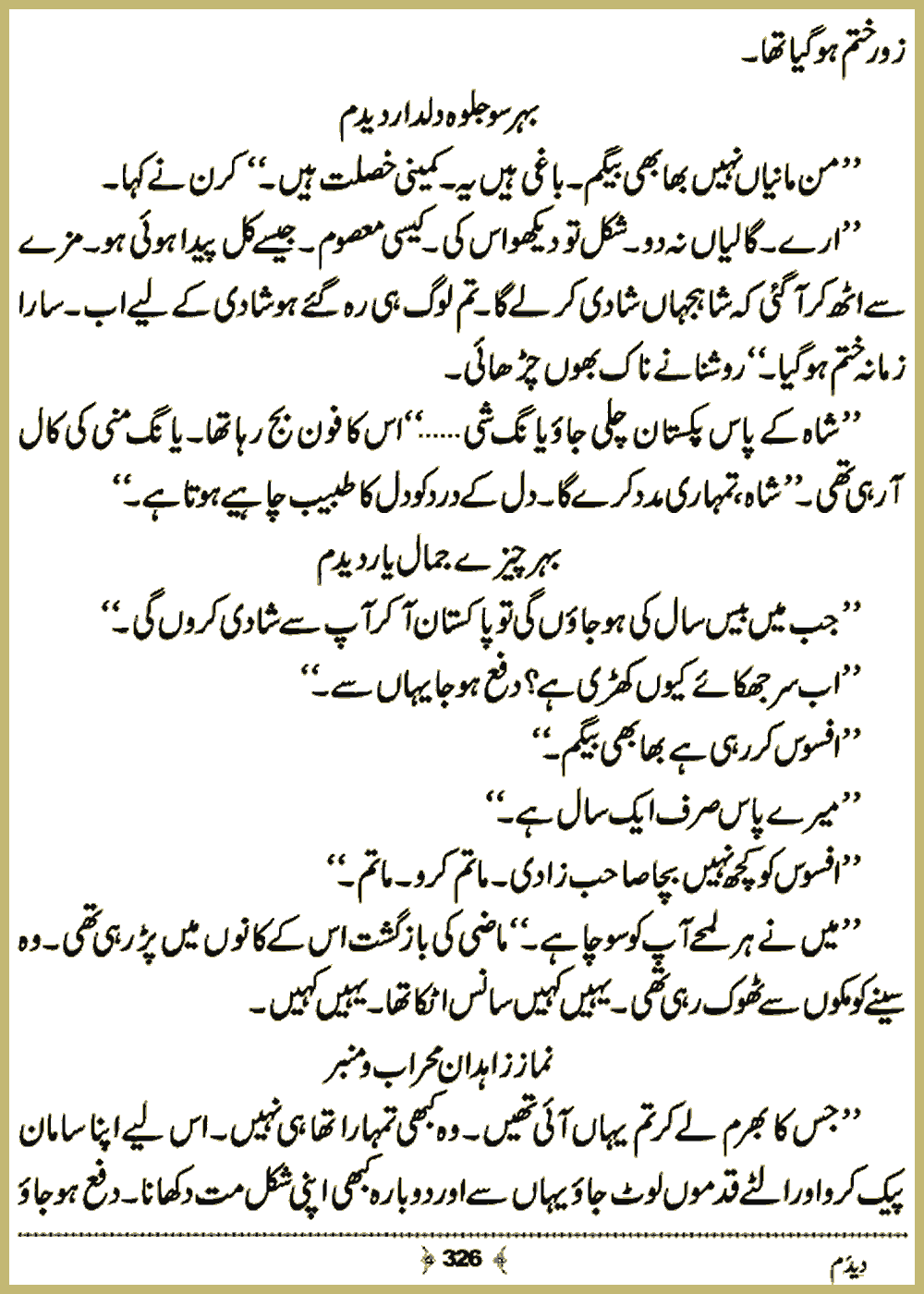 Page 325, page 1
