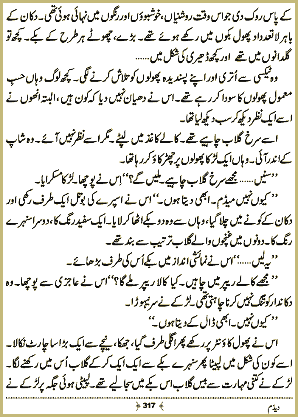 Page 316, page 1